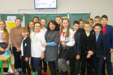 Разом з класом